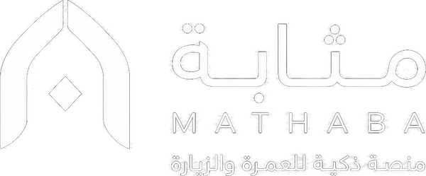 مثابة
